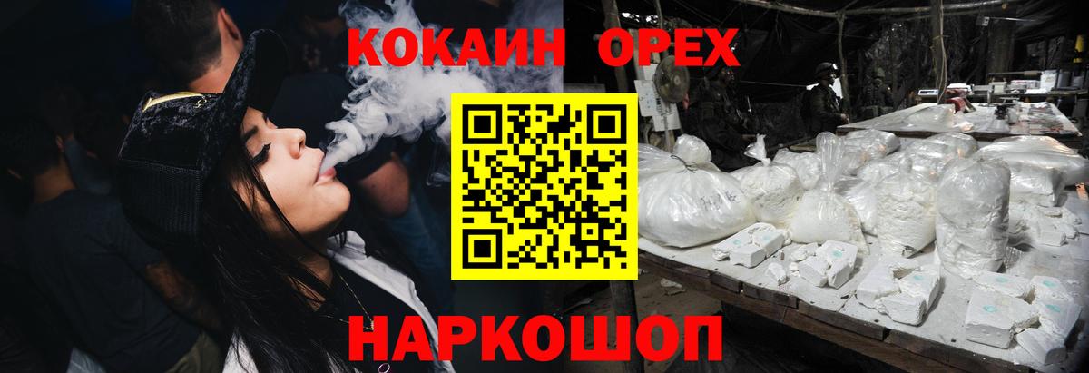 КОКАИН Боливия Пермь
