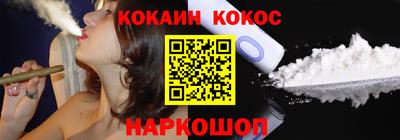 наркотики Кимры