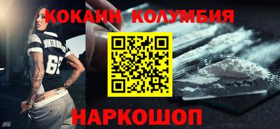 наркотики Кимры