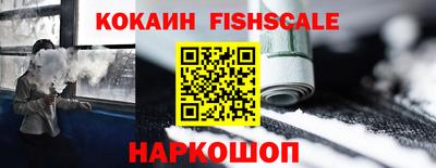 наркотики Кимры
