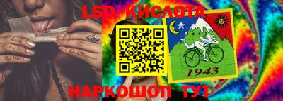 альфа пвп VHQ Кинель