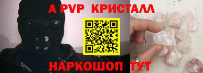 а пвп мука Кингисепп