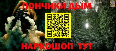 альфа пвп VHQ Кинель