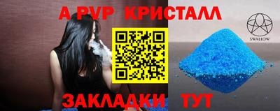 а пвп мука Кингисепп