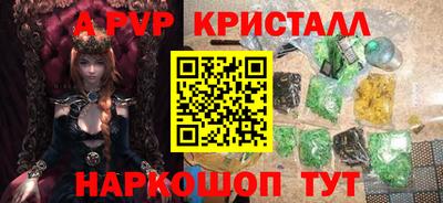 альфа пвп VHQ Кинель