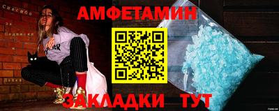 альфа пвп VHQ Кинель