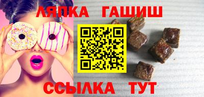 альфа пвп VHQ Кинель