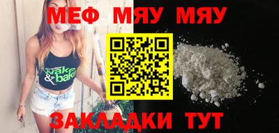 альфа пвп VHQ Кинель