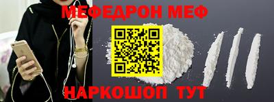 альфа пвп VHQ Кинель