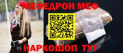 альфа пвп VHQ Кинель