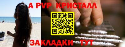 а пвп мука Кингисепп
