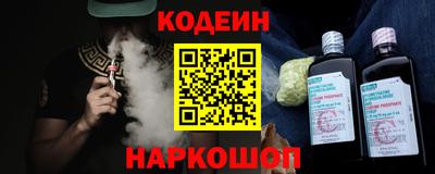 альфа пвп VHQ Кинель