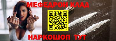 альфа пвп VHQ Кинель