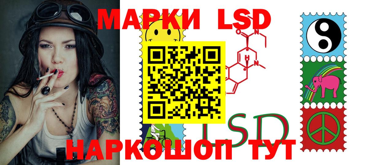 ЛСД экстази ecstasy Пермь