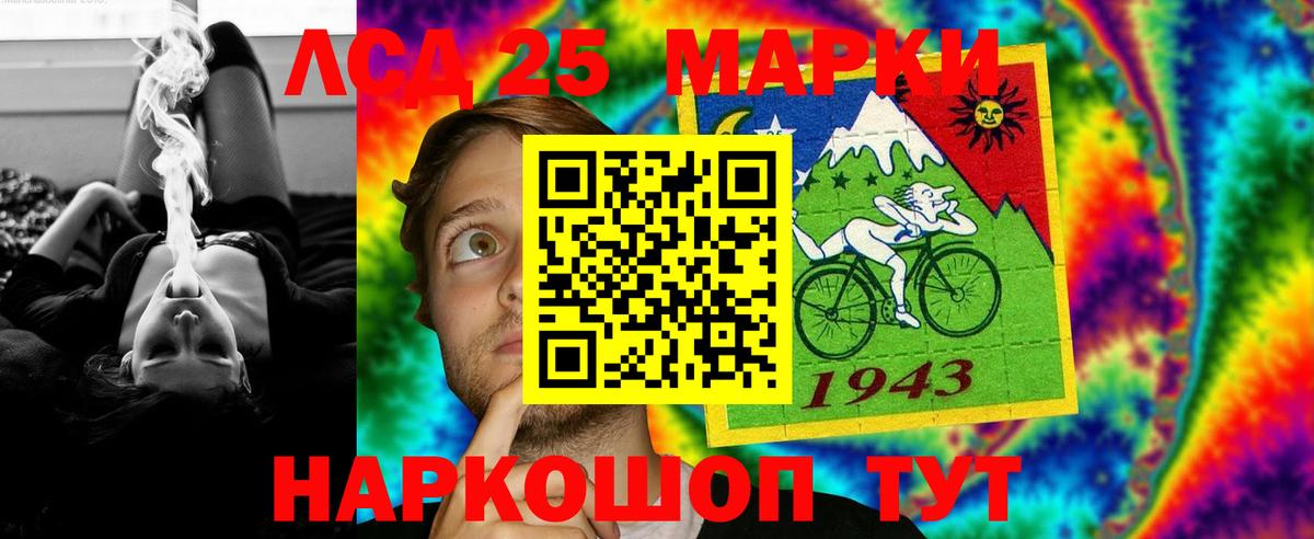 ЛСД экстази ecstasy  LSD-25 экстази ecstasy  Пермь  Вход с VPN 