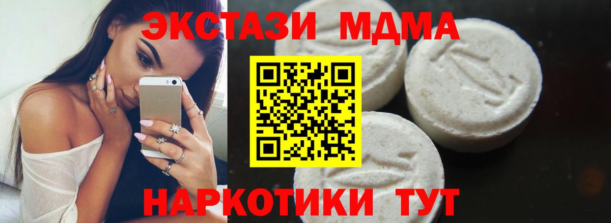 MDMA Molly Пермь