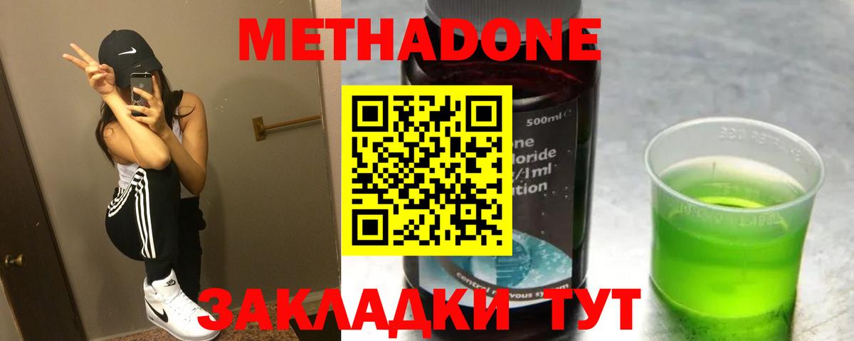 МАРИХУАНА  Гашиш  A PVP СОЛЬ   Мефедрон кристаллы  Вход с VPN  Пермь  COCAIN 