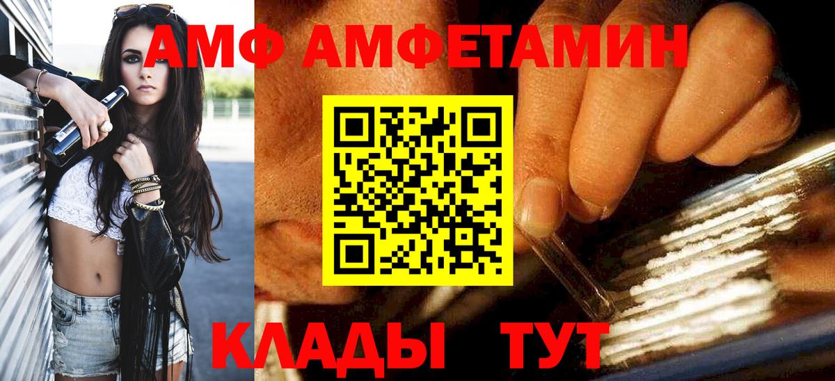 МЕТАМФЕТАМИН  Первитин мет  Пермь  Вход с VPN  Первитин мет 