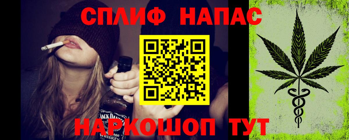 Конопля THC 21%  Каннабис VHQ  Пермь  Вход с VPN  Шишки марихуана ГИДРОПОН 